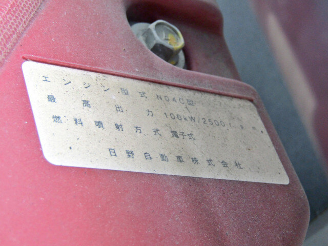 日野 デュトロ 小型 平ボディ TKG-XZU650M H27|画像18