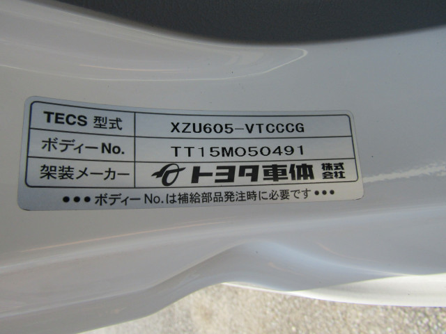トヨタ トヨエース 小型 平ボディ パワーゲート XZU605|画像8