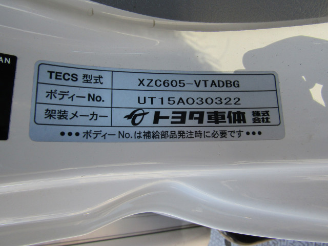 トヨタ ダイナ 小型 アルミバン サイドドア XZC605｜画像10