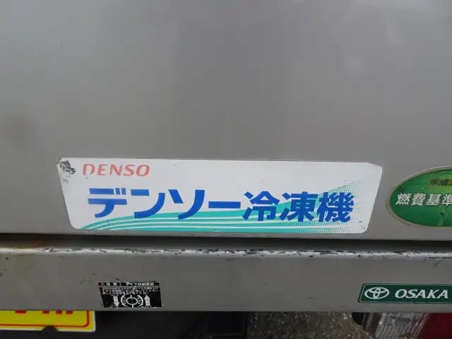 トヨタ ダイナ 小型 冷凍冷蔵 低温 スタンバイの中古トラック画像9