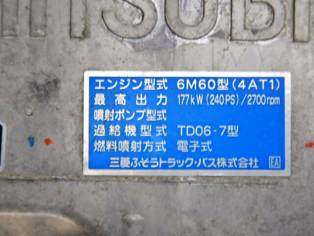 三菱 ファイター 中型 平ボディ 床鉄板 ベッド|画像18