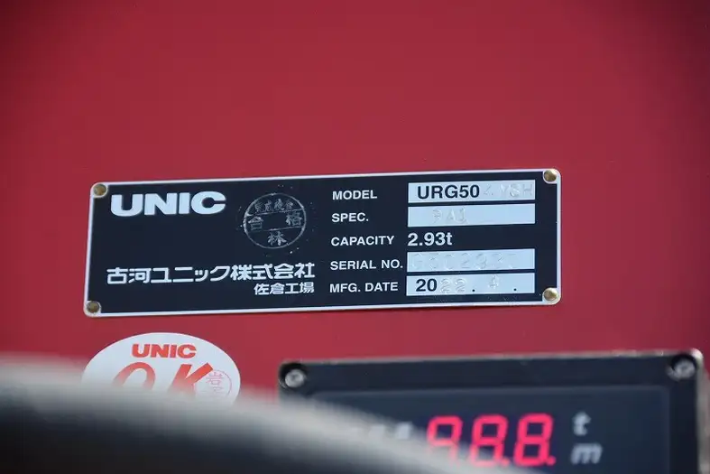 三菱 ファイター 中型/増トン 車両重機運搬 4段クレーン ラジコンの中古トラック画像10