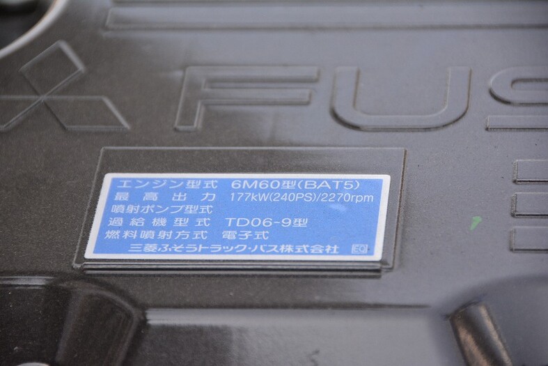 三菱 ファイター 中型 車輌重機運搬 4段クレーン ラジコン|画像18