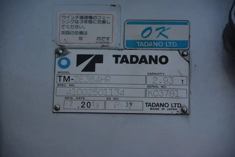三菱 ファイター 中型/増トン ダンプ クレーン付き コボレーンの中古トラック画像11