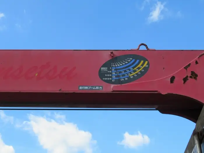 三菱 ファイター 中型/増トン 車両重機運搬 4段クレーン ラジコンの中古トラック画像8