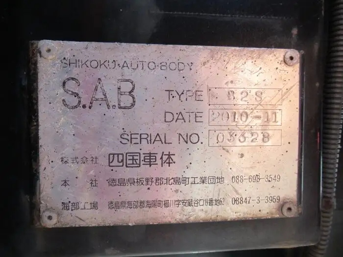 三菱 ファイター 中型/増トン 車両重機運搬 4段クレーン ラジコンの中古トラック画像12