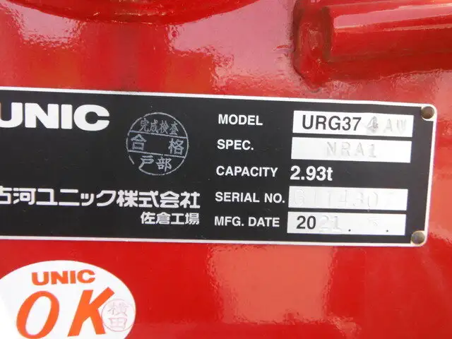 三菱 ファイター 中型/増トン クレーン付 4段 ラジコンの中古トラック画像9