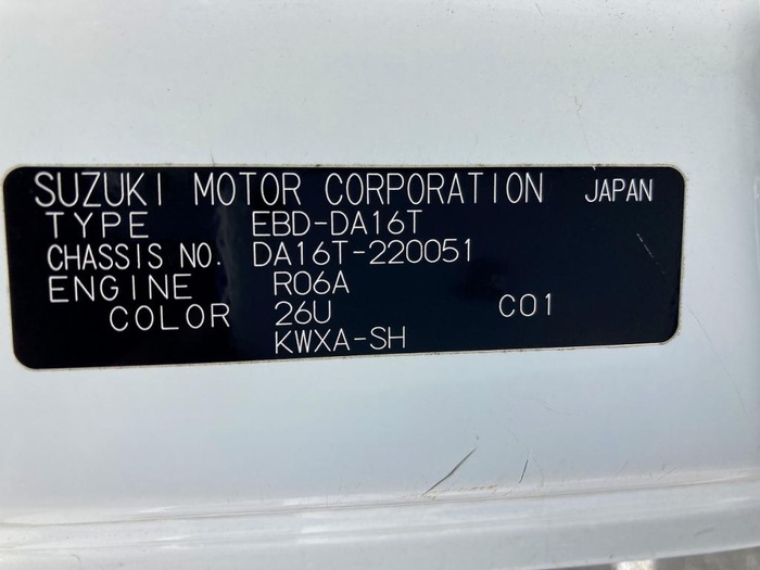 スズキ キャリイ 軽 冷凍冷蔵 保冷 サイドドア|画像14