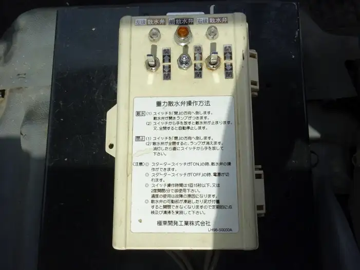 三菱 キャンター 小型 タンク車 散水車 PA-FE83DCYの中古トラック画像9