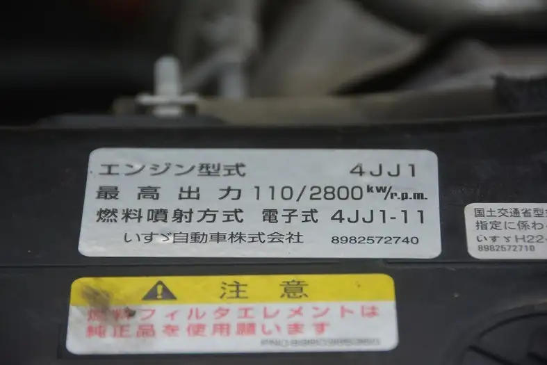 いすゞ エルフ 小型 高所・建柱車 高所作業車 TPG-NKR85ANの中古トラック画像19