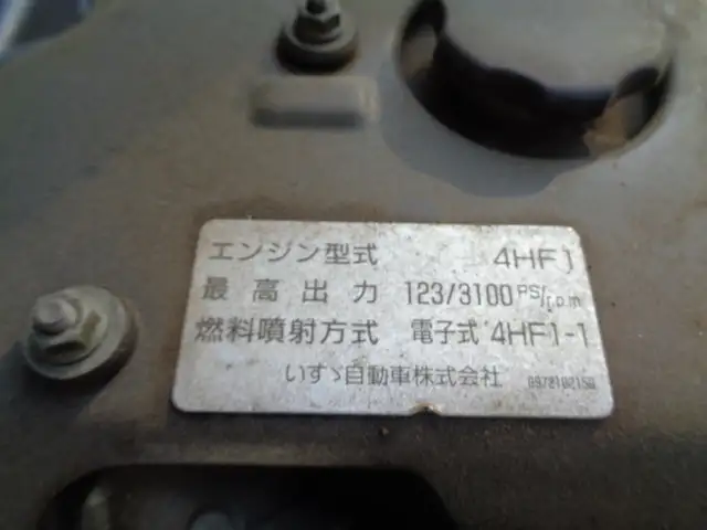 日産 アトラス 小型 平ボディ パワーゲート 床鉄板の中古トラック画像像17