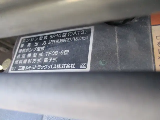 三菱 スーパーグレート 大型 ウイング エアサス QKG-FS54VZの中古トラック画像像17