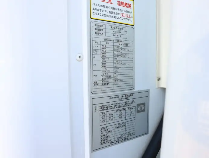 三菱 キャンター 小型 冷凍冷蔵 低温 床ステンの中古トラック画像8