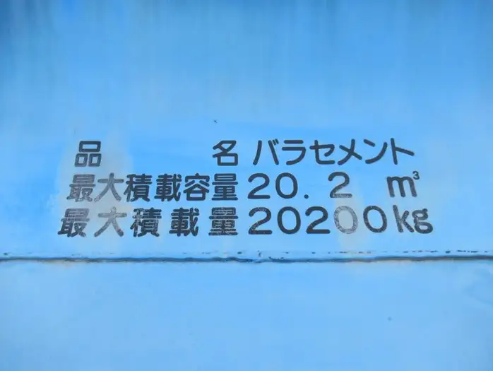 国内・その他 国産車その他 トレーラー/その他 トレーラー 2軸 KA2365の中古トラック画像18