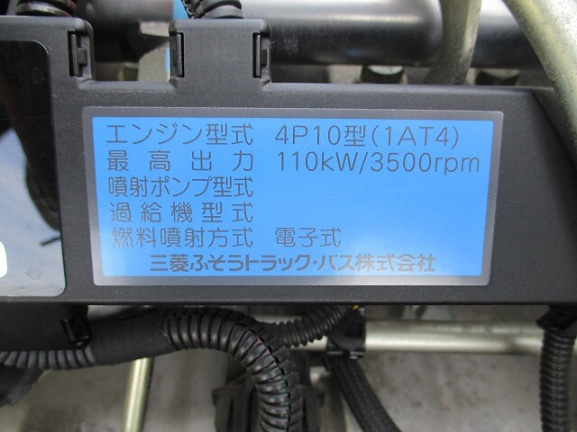 三菱 キャンター 小型 クレーン付 横置簡易クレーン 4段|画像20