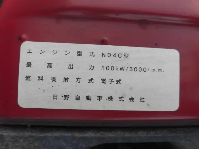 日野 デュトロ 小型 クレーン付 床鉄板 4段の中古トラック画像20