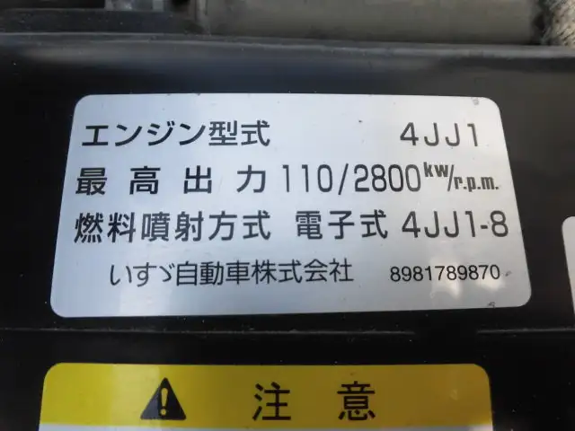 いすゞ エルフ 小型 平ボディ 床鉄板 SKG-NPR85YNの中古トラック画像20