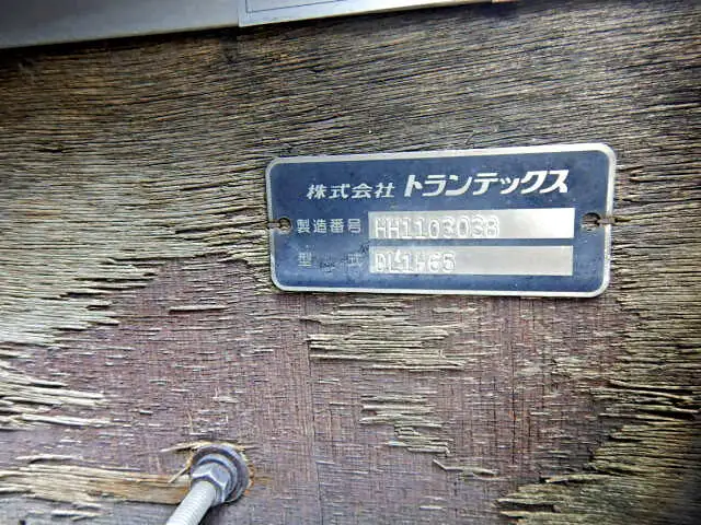 日野 レンジャー 中型/増トン 平ボディ パワーゲート アルミブロックの中古トラック画像9