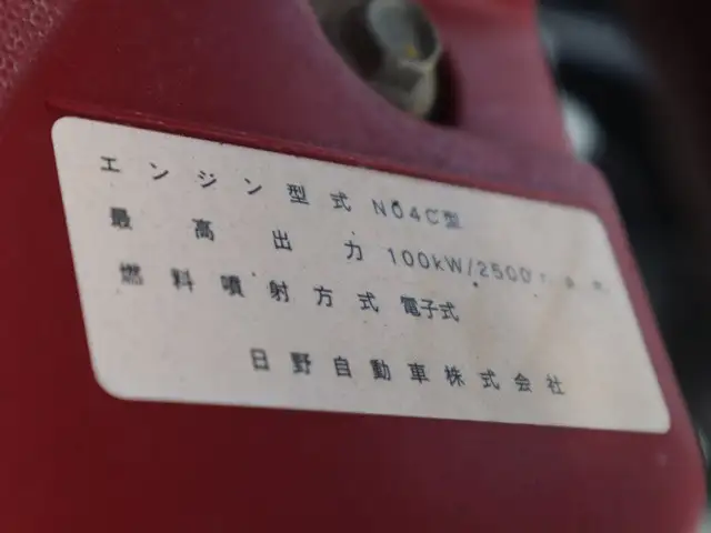 日野 デュトロ 小型 ダンプ 強化 コボレーンの中古トラック画像18