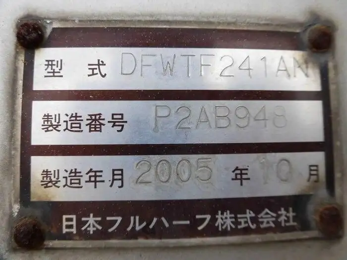 国内・その他 国産車その他 トレーラー/その他 トレーラー 2軸 エアサスの中古トラック画像6