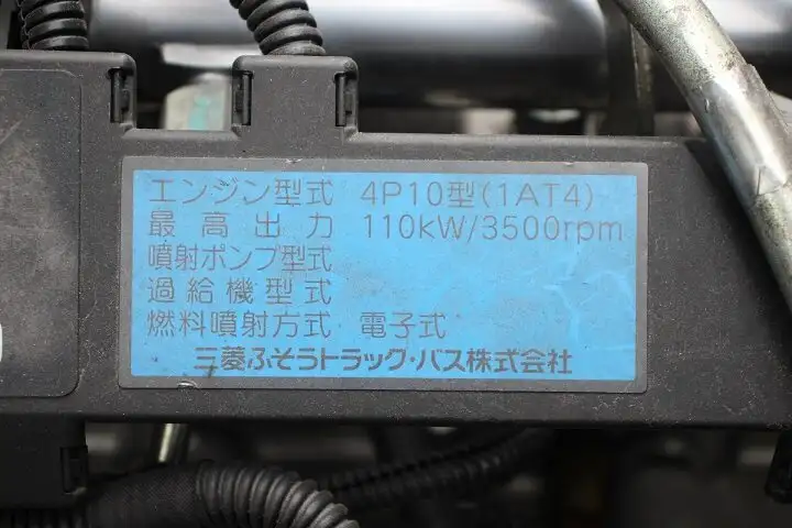 三菱 キャンター 小型 パッカー車 プレス式 TKG-FEA50の中古トラック画像19