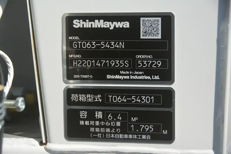 日野 デュトロ 小型 パッカー車 プレス式 2RG-XZU655Mの中古トラック画像10