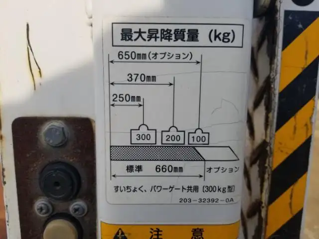 マツダ ボンゴ 小型 平ボディ パワーゲート 床鉄板の中古トラック画像9