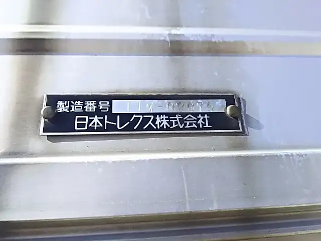 いすゞ ギガ 大型 ウイング エアサス ベッドの中古トラック画像8