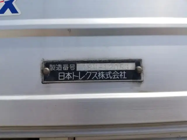 いすゞ ギガ 大型 ウイング エアサス ベッドの中古トラック画像7