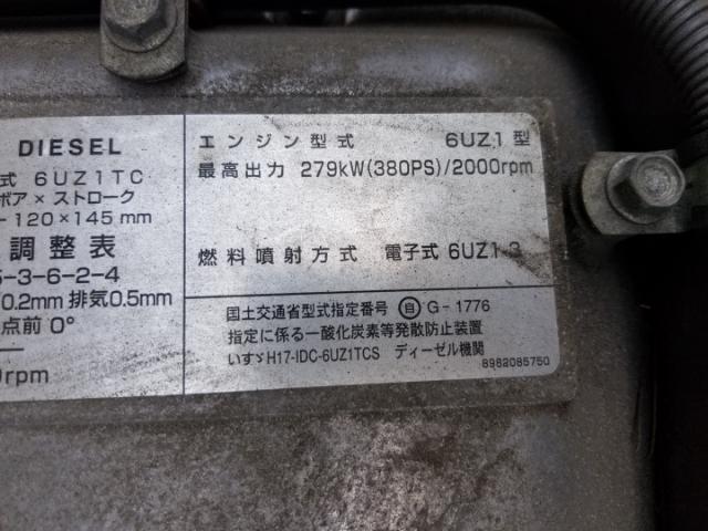 いすゞ ギガ 大型 ウイング エアサス ベッドの中古トラック画像18