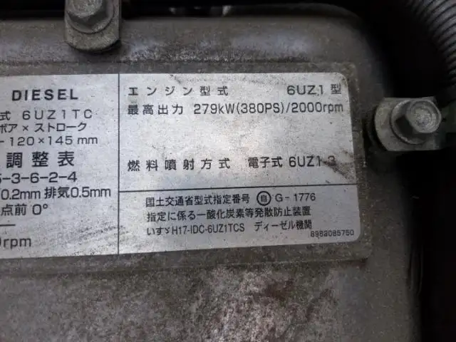 いすゞ ギガ 大型 ウイング エアサス ベッドの中古トラック画像18