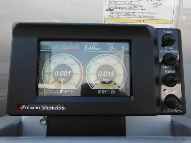 三菱 スーパーグレート 大型 タンク車 その他 2PG-FU74GZの中古トラック画像16