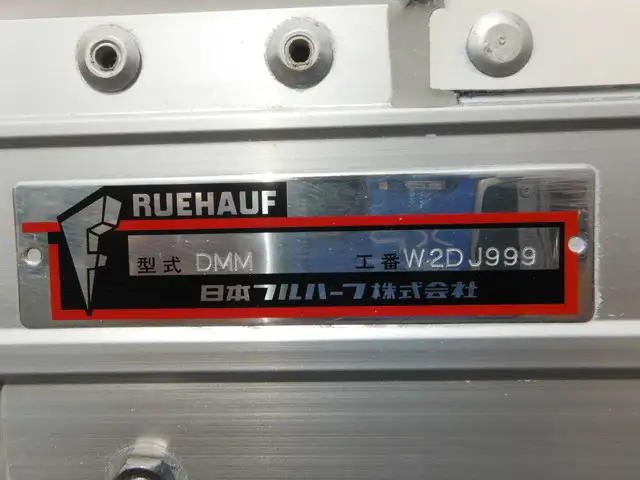 いすゞ エルフ 小型 ウイング パワーゲート 2RG-NPR88ANの中古トラック画像8
