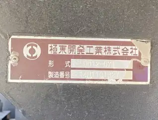 日野 プロフィア 大型 ダンプ コボレーン ベッドの中古トラック画像8