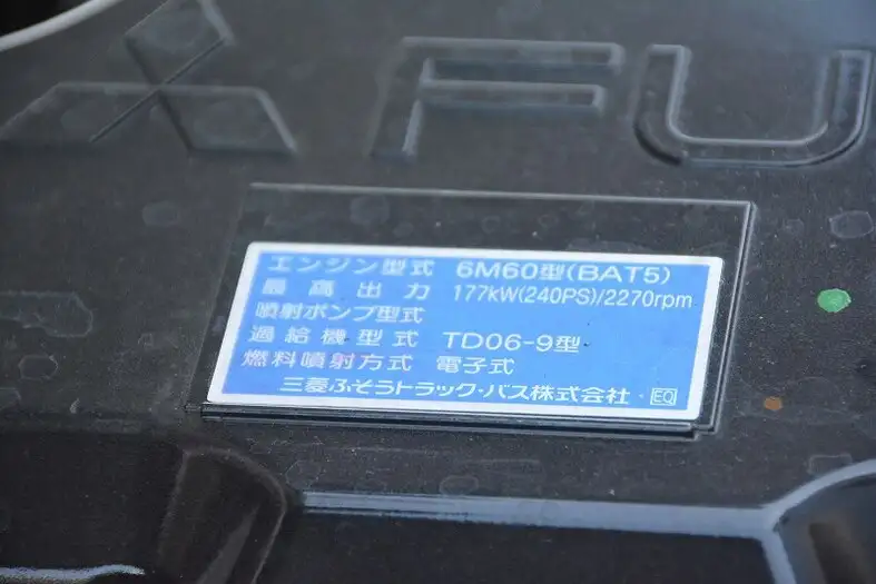 三菱 ファイター 中型/増トン 冷凍冷蔵 冷凍ウイング 中温の中古トラック画像18