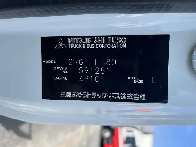 三菱 キャンター 小型 クレーン付 5段 ラジコンの中古トラック画像7