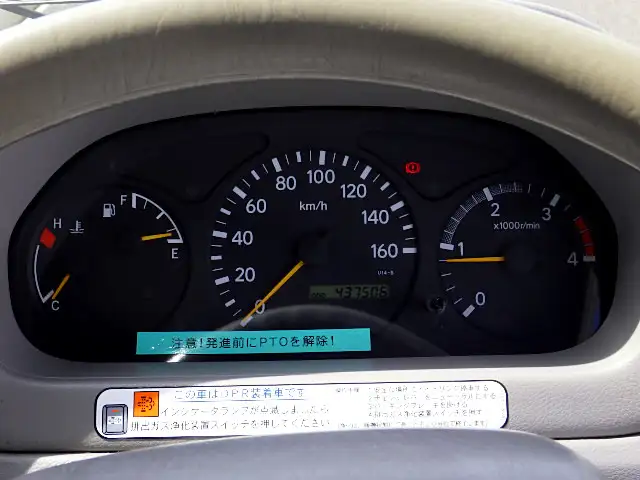 日野 デュトロ 小型 車両重機運搬 ラジコン ウインチの中古トラック画像13