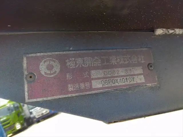 トヨタ ダイナ 小型 ダンプ コボレーン PB-XZU314Dの中古トラック画像7
