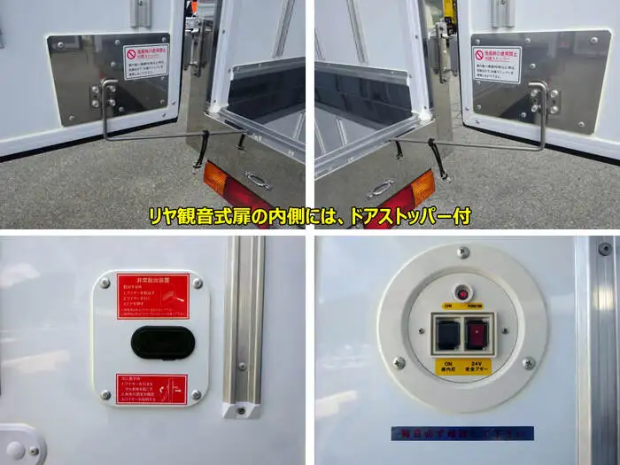 三菱 キャンター 小型 冷凍冷蔵 低温 スタンバイの中古トラック画像9