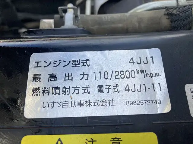いすゞ エルフ 小型 ダンプ コボレーン TPG-NKR85ADの中古トラック画像18