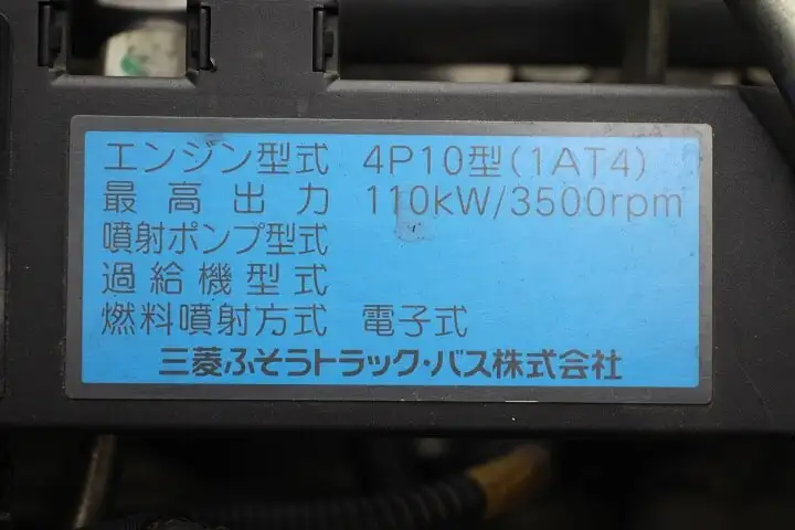 三菱 キャンター 小型 アルミバン サイドドア シャッター式の中古トラック画像11