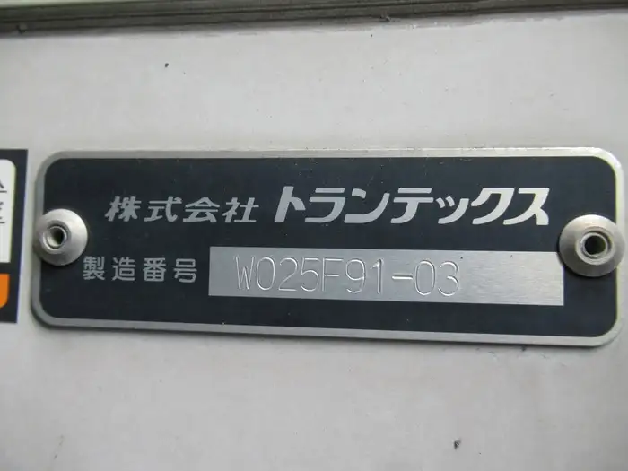 日野 プロフィア 大型 ウイング ハイルーフ エアサスの中古トラック画像11