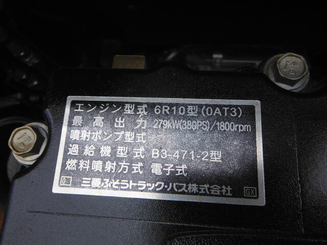 三菱 スーパーグレート 大型 クレーン付 アルミブロック 4段|画像19