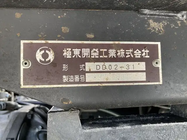 日野 デュトロ 小型 ダンプ コボレーン TPG-XZC610Tの中古トラック画像10