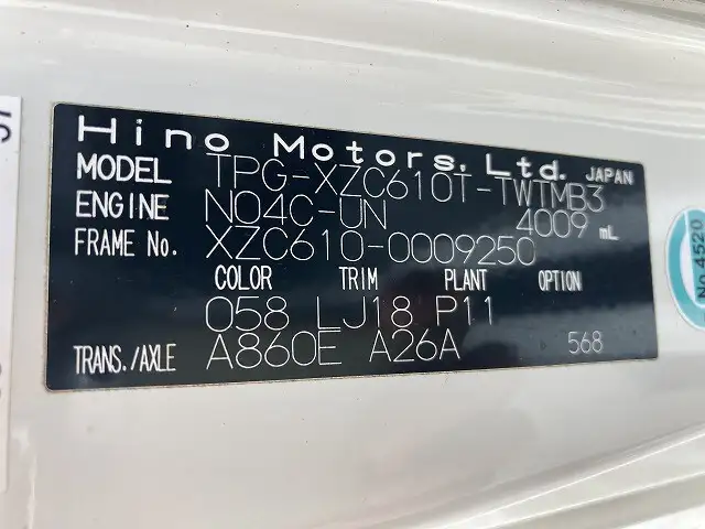 日野 デュトロ 小型 ダンプ コボレーン TPG-XZC610Tの中古トラック画像11