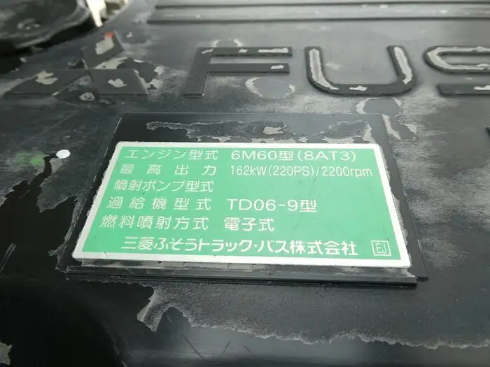 三菱 ファイター 中型/増トン ウイング パワーゲート エアサスの中古トラック画像19