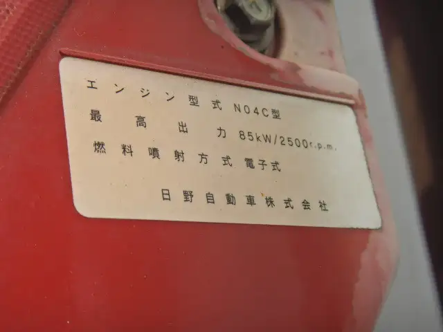 トヨタ ダイナ 小型 冷凍冷蔵 中温 スタンバイの中古トラック画像19
