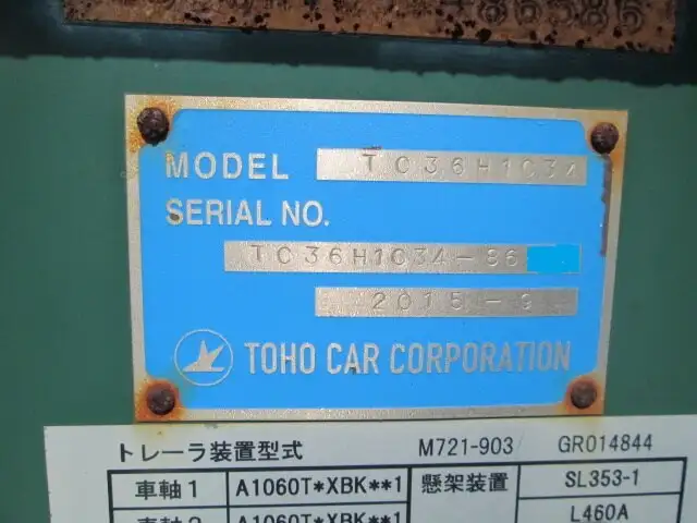 国内・その他 国産車その他 トレーラー/その他 トレーラー 3軸 TC36H1C34の中古トラック画像10