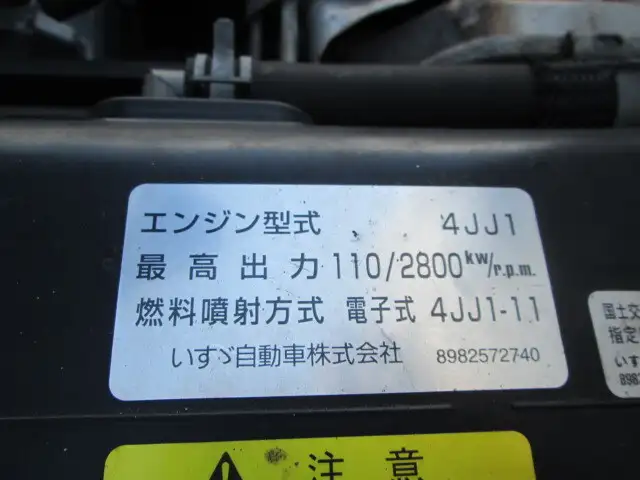 いすゞ エルフ 小型 冷凍冷蔵 低温 スタンバイの中古トラック画像像17