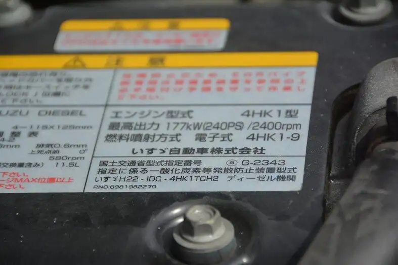 いすゞ フォワード 中型/増トン アームロール ツインホイスト ベッドの中古トラック画像18